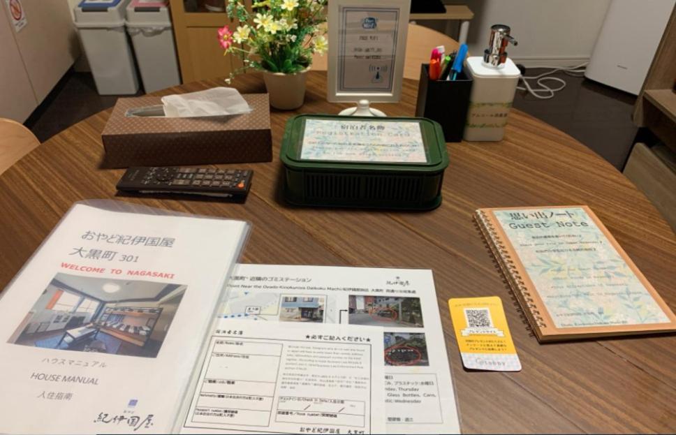 Apartment Oyado Kinokuniya Daikokumachi Nagasaki