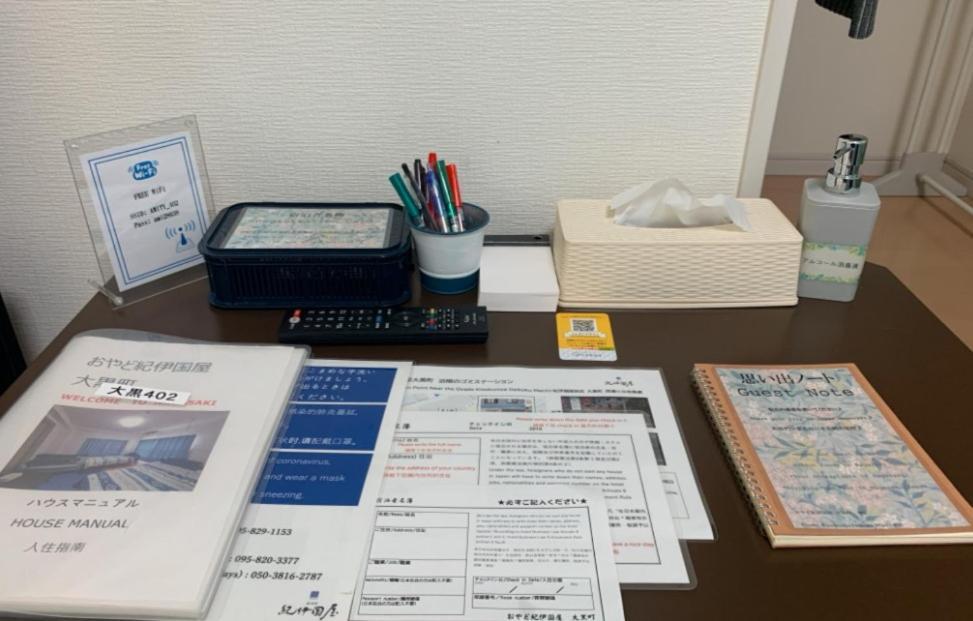 Oyado Kinokuniya Daikokumachi Apartment *
