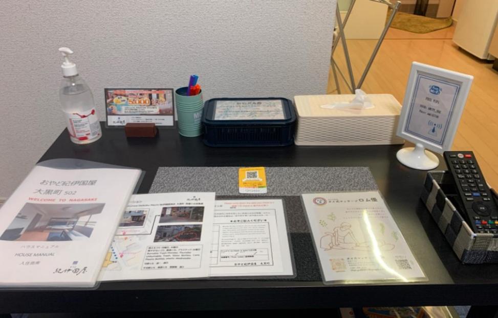Oyado Kinokuniya Daikokumachi Apartment *